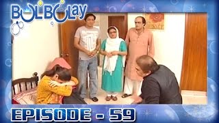 Bulbulay Episode – 59  ARY Digital Drama [upl. by Adelric795]