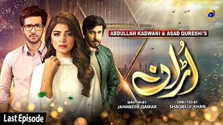 Uraan  Last Episode  30th October 2020  HAR PAL GEO [upl. by Hardden]