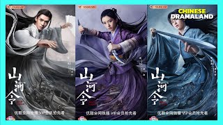 Top 15 Best Chinese Wuxia Dramas You Should Watch In 2021 [upl. by Sieber]