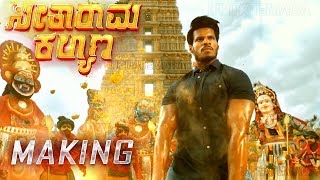 SeetharamaKalyana Sitaram kallyanaTeaser  Yuvaraja Nikhil Kumar  Rachita Ram [upl. by Bogosian]