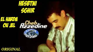 الشاب عزالدين حسبتني صغير منعرفش الأصلية Cheb Azzedine Hesbetni Sghir man3rafchi Original [upl. by Lydon480]