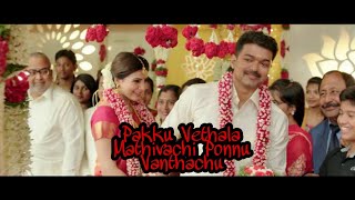 Pakku Vethala Mathi Vachi Ponnu Vanthuchu Video Song  DHARALA PRABHU  TILTLE TRACK VIDEO ANIRUDH [upl. by Nance345]