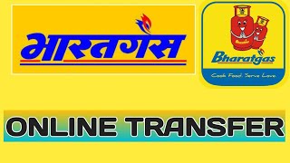 bharat Gas Online Transfer Kaise kare [upl. by Nagek]