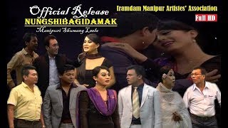 NUNGSHIBAGIDAMAK  Manipuri Sumang Lila  Official Release [upl. by Irreg]