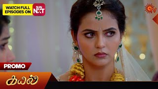 Kayal  Promo  25 Sep 2024  Tamil Serial  Sun TV [upl. by Yeznil]