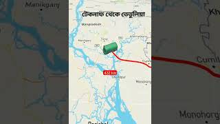 টেকনাফ থেকে তেতুলিয়া ভ্রমণ  Teknaf to Tetulia [upl. by Nare799]