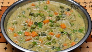 Best Veg Kurma For Chapati Poori Hotel Style White Kurma Veg Kurma Recipe [upl. by Arri]