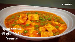 Restaurent Style Matar Paneer Recipe  Dhaba Style Easiest Matar paneer ki sabji  मटर पनीर [upl. by Nuahsor77]