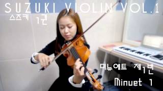 Minuet 1 violin soloSuzuki violin Vol1 [upl. by Ydisahc223]