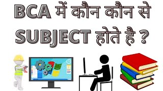 BCA Me Kon Kon Se Subject Hote Hain  How Many Subjects In BCA Computer Course In Hindi [upl. by Ajiram652]