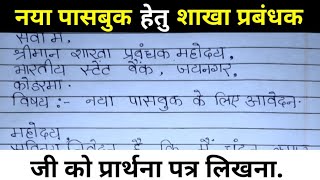 how to know pan number onlinekhoye hue pan card ka number kaise janeखोया हुआ पैन कार्ड कैसे निकाले [upl. by Brighton]