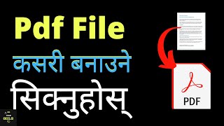 Pdf file kasari Banauchha  how to make pdf file in computer in Nepali [upl. by Edmonda]