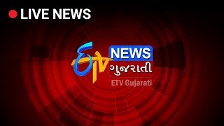 ETV Gujarati News Live Stream [upl. by Odelinda]