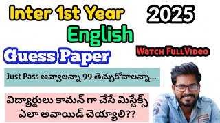 English Inter 1st Year Guess Questions 2025 AP Trilokya6600Trilokya6600 [upl. by Nnylf883]