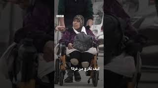 معاناة الفلسطينيين في غزة سماسرة بآلاف الدولارات للمساعدة في الخروح من معبر رفح [upl. by Rizzi649]