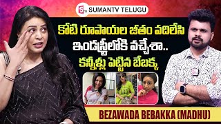 Influencer Bezawada Bebakka Emotional Wors About Her Properties  Roshan Interviews Telugu [upl. by Aroon]