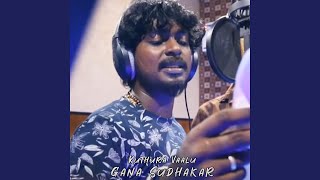 Hey Vasamoakka  Vaalu Official Song [upl. by Hestia]