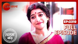 Khelna Bari  Full Ep 319  Zee Bangla [upl. by Sitoeht]