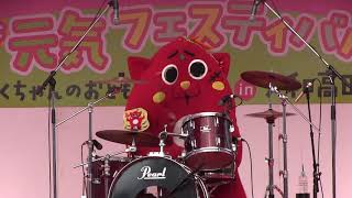 Nyangostar Drum Performance quotAnpanman March” にゃんごすたードラムパフォーマンス「アンパンマンマーチ」 2017年11月12日 [upl. by Orton39]