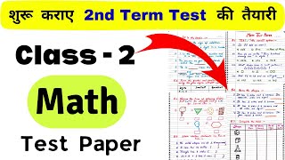 Class 2nd Maths Test Paper  Class 2 Maths Worksheet Class 2 Worksheet Maths Worksheet for Class 2 [upl. by Button582]