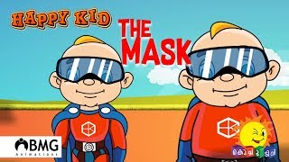 Happy Kid  The Mask  Episode 73  Kochu TV  Malayalam [upl. by Tiana]