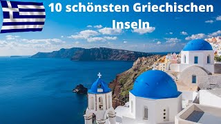 10 schönsten Griechischen Inseln [upl. by Eimmas]