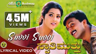 Swathi Chinuku Full Song With Lyrics  Aakhari Poratam Songs  Nagarjuna Sridevi Ilayaraja [upl. by Carmelia]