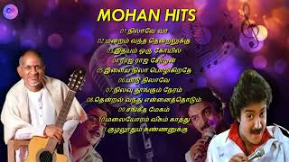 Mohan Hits Mohan song மோகன் பாடல்கள் Evergreen melodies [upl. by Mayes324]