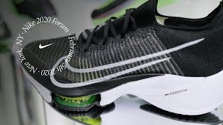 Nike Air Innovation  Nike Innovation 2020  Nike [upl. by Jacobina]