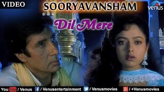 Dil Mere Male 1 Full Video Song  Sooryavansham  Amitabh Bachchan Soundarya [upl. by Delmar]