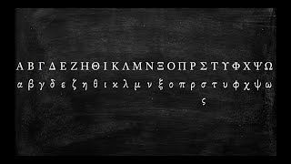 How to Pronounce the Greek Alphabet [upl. by Gilliam867]