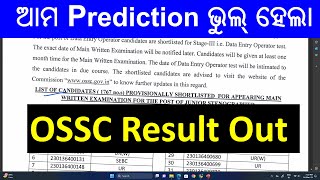 OSSC Stenographer Result Out 202324  ossc osscexam [upl. by Ellenrahc]