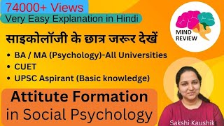 Attitude Formation Social Psychology Video lecture in Hindi amp English Part 1 Mind Review [upl. by Hemminger486]