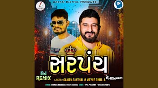 Sarpanch DJ Remix [upl. by Analiese454]