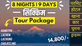 9 Days Sikkim and Darjeeling Tour Plan  Sikkim Darjeeling Tour Package for 8 Nights amp 9 Days [upl. by Rutledge177]