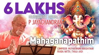 Mahaganapathim  P Jayachandran  Natta  Muthuswami Deekshithar  Carnatic Classical [upl. by Atsylac546]