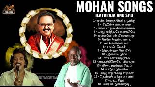 Melody Mohan Songs  Ilayaraja amp SPB  Mohan  Tamil Songs ❤️ [upl. by Dyane]