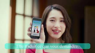 Application de traduction vocale multilingue quotVoiceTraquot [upl. by Nwahsyt]