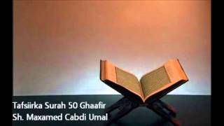 Tafsiir Surah 40 Ghaafir  Sh Maxamed Cabdi Umal [upl. by Garwin]