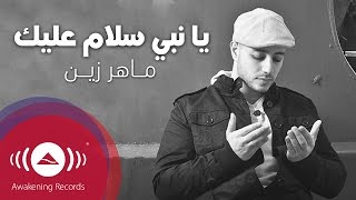 Maher Zain  Ya Nabi Salam Alayka  Turkish Vocals Only Lyrics [upl. by Annait541]