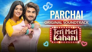 Teri Meri Kahani  Telefilm  Eng Sub  Haroon Kadwani  Sehar Khan  Har Pal Geo [upl. by Sirhc235]