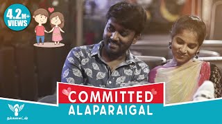 Committed Alaparaigal Nakkalites [upl. by Vardon122]