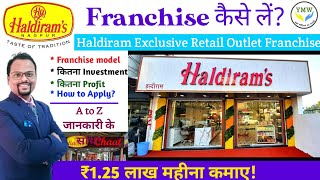 Haldiram franchiseHow to apply for the Haldiram FranchiseHaldiram exclusive retail franchise [upl. by Edas]