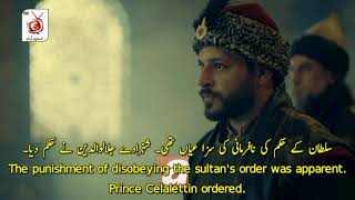 Mendirman jaloliddin episode 14 trailer 2 in urdu and English subtitals  celaleddin harzemşah 1 [upl. by Orton]