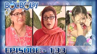 Bulbulay Ep 133  ARY Digital Drama [upl. by Lacefield]