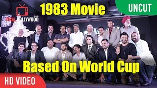 UNCUT  1983 Movie Launch Based On World Cup  Ranveer Singh As Kapil Dev  Secret Stories Of 1983 [upl. by Warms623]