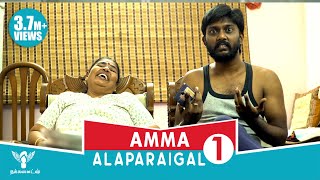 Amma Alaparaigal  Spoof  Nakkalites [upl. by Fay169]