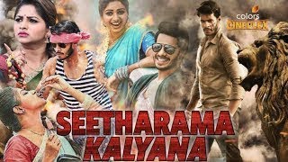 Seetharama Kalyana 2019 Official Trailer In Hindi Dubbed Nikhil Kumar Rachita Ram [upl. by Ultima]