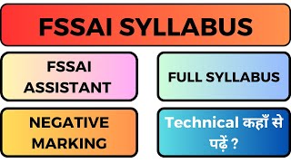 fssai syllabus 2023\fssai assistant syllabus 2023\fssai assistant exam pattern 2024 [upl. by Zawde]