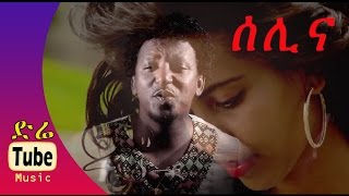 Tamrat Desta  Selina ሰሊና New Ethiopian Music Clip 2015 [upl. by Nevek723]